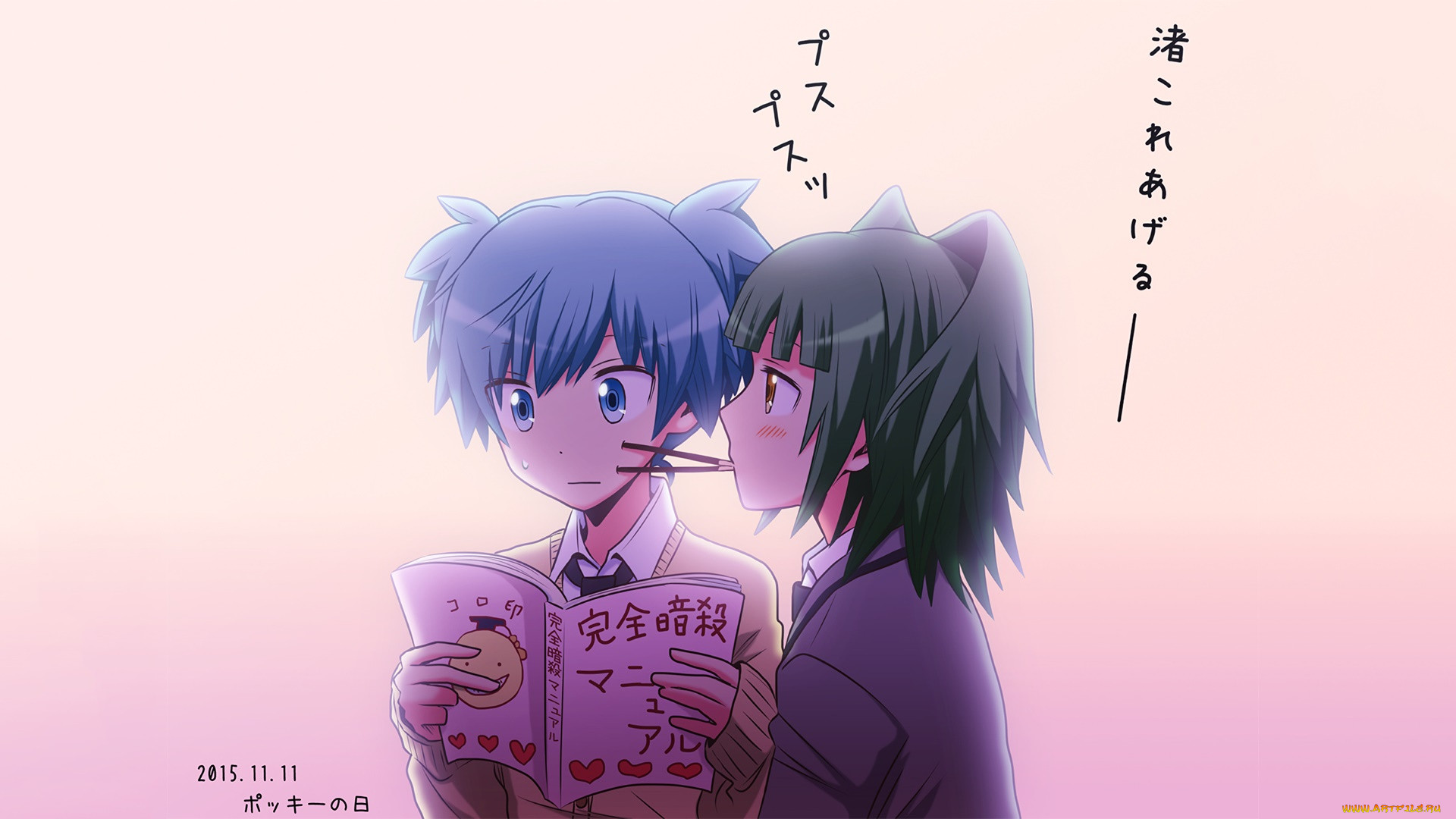 ansatsu kyoushitsu, , 